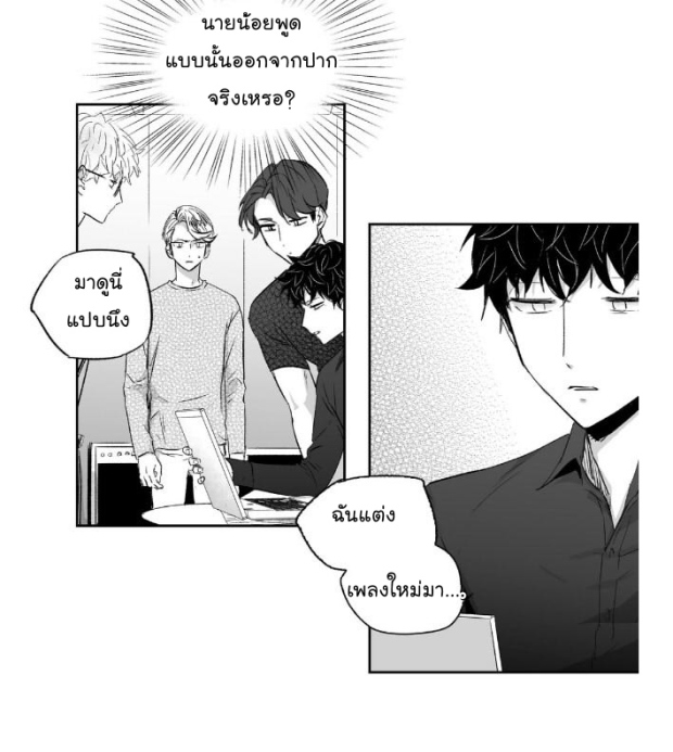 manga-yaoi