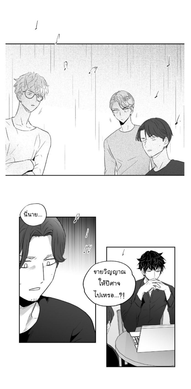 manga-yaoi