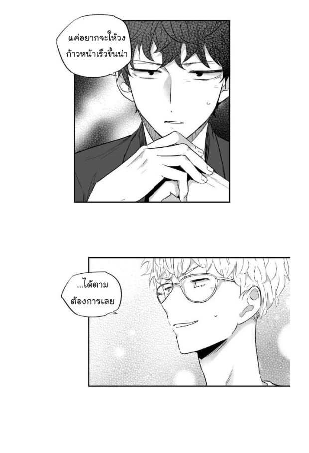 manga-yaoi