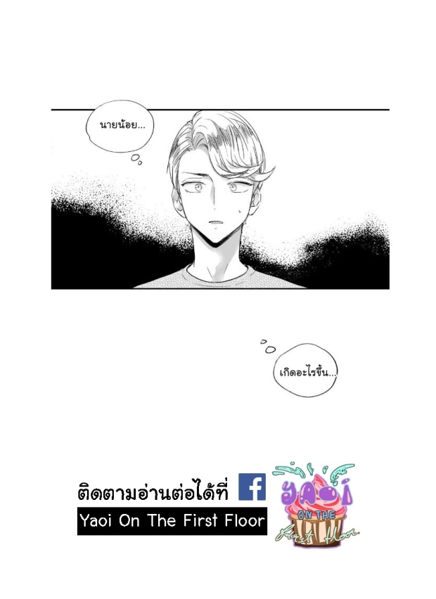 manga-yaoi