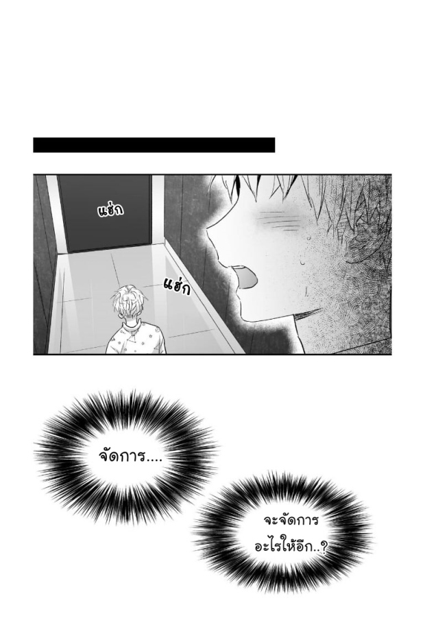 manga-yaoi