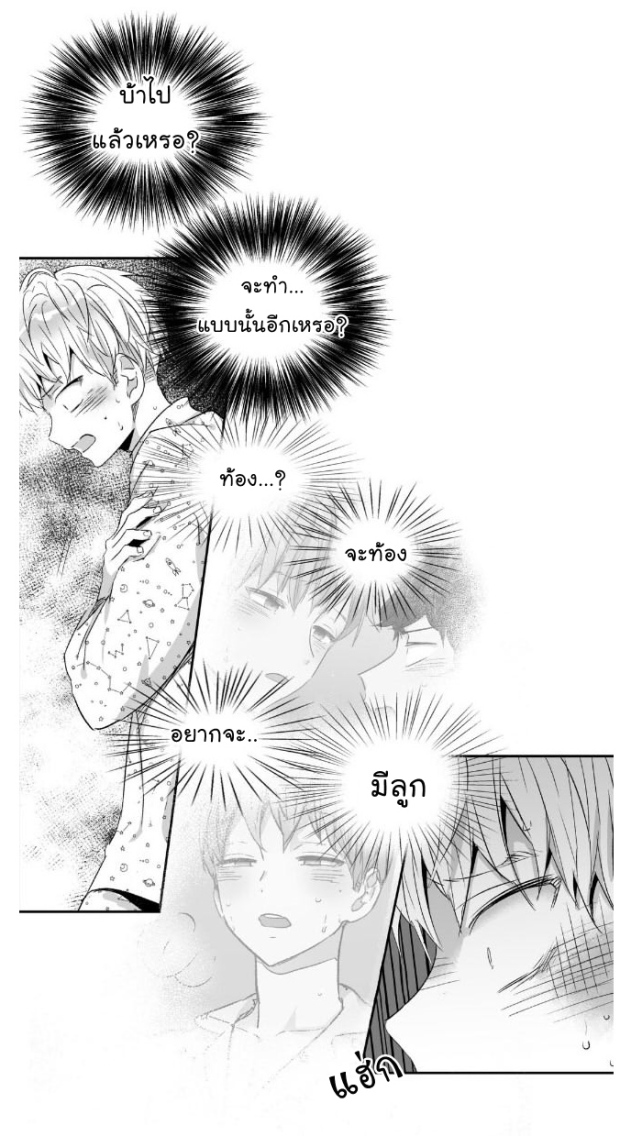 manga-yaoi