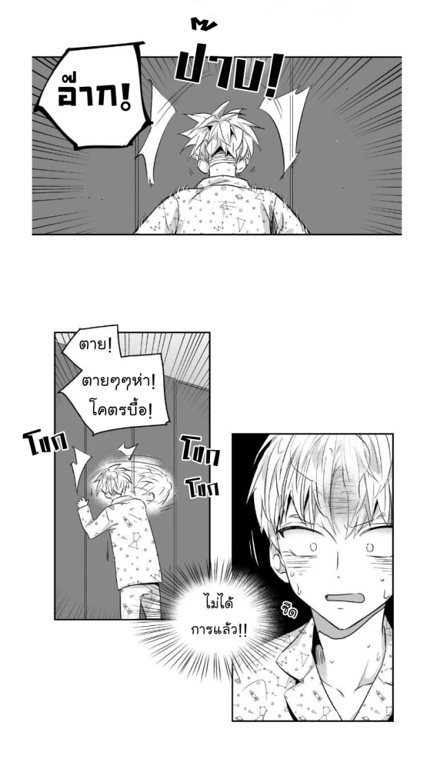 manga-yaoi