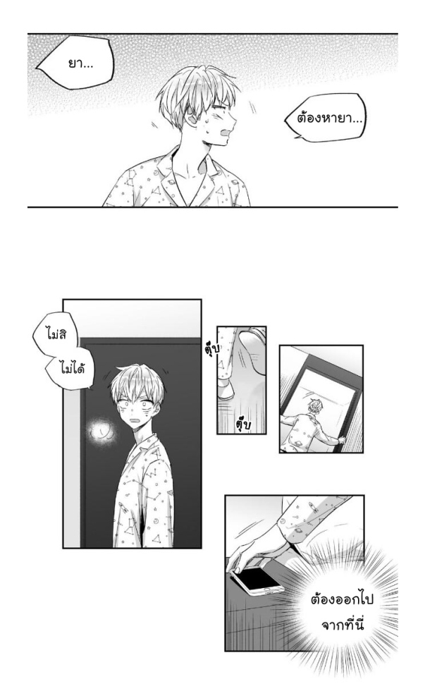 manga-yaoi