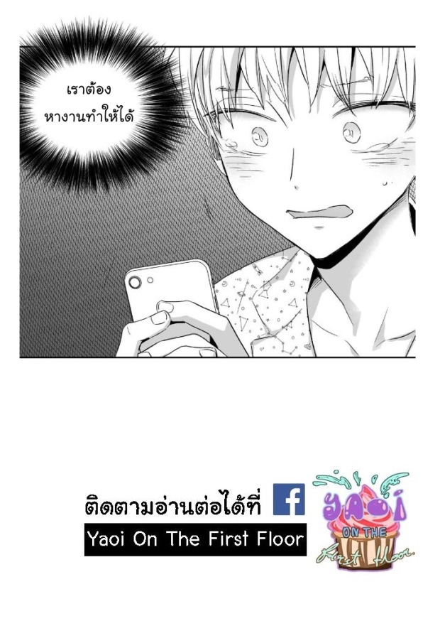 manga-yaoi