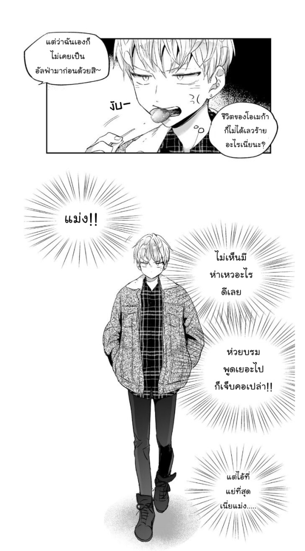 manga-yaoi