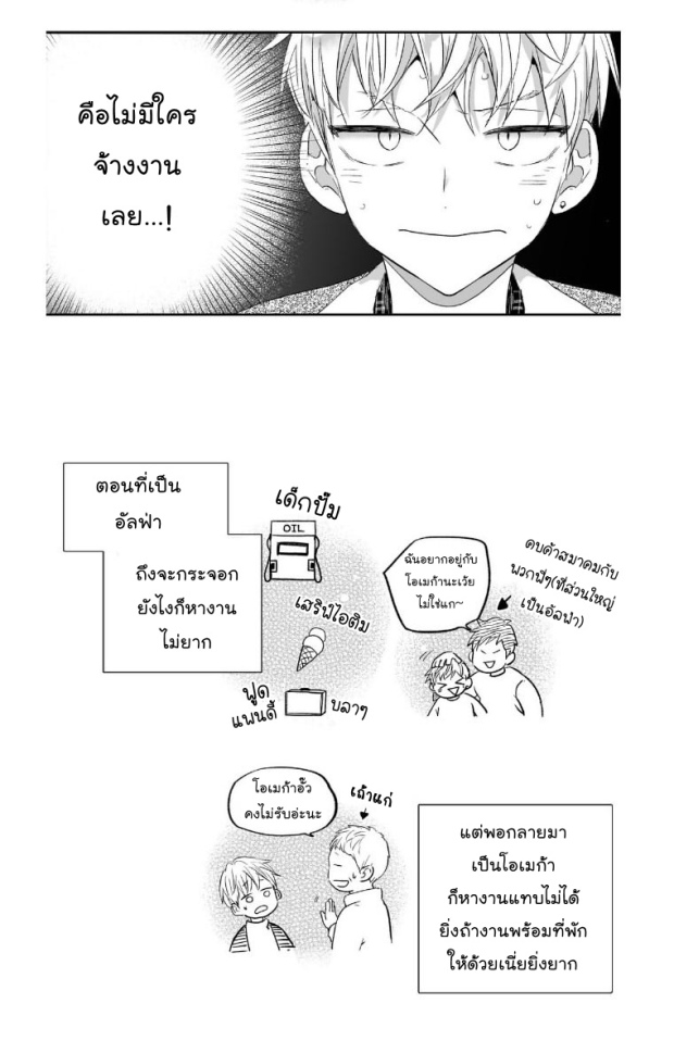 manga-yaoi