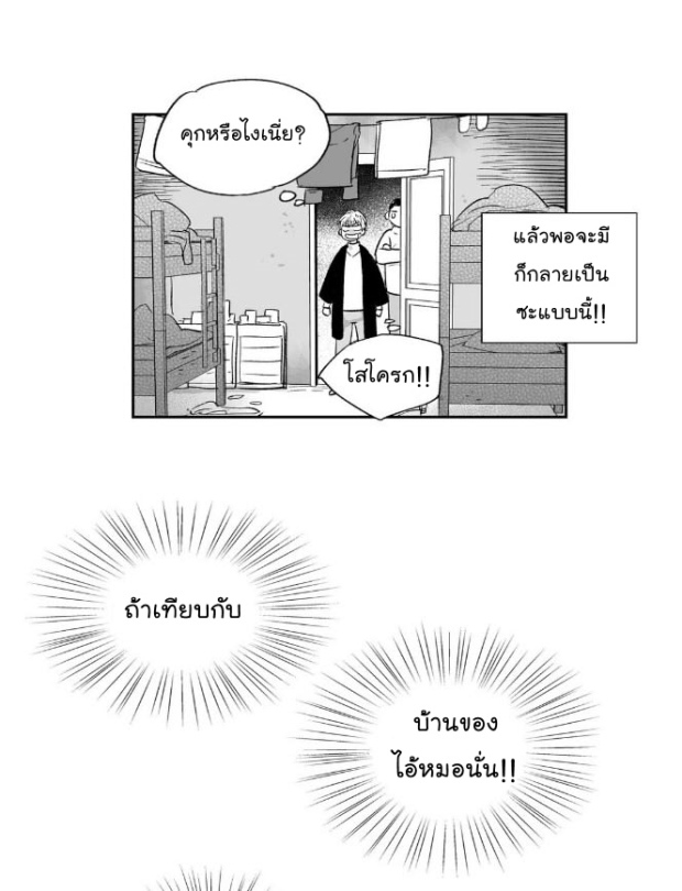 manga-yaoi