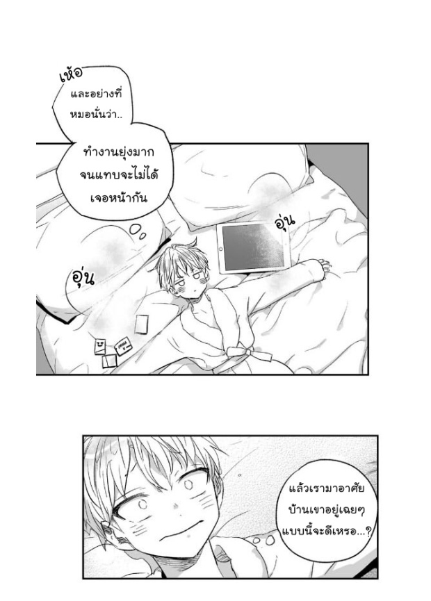 manga-yaoi