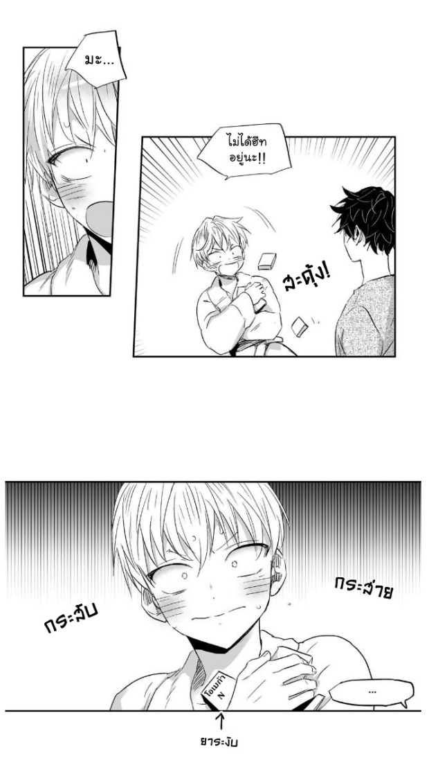 manga-yaoi