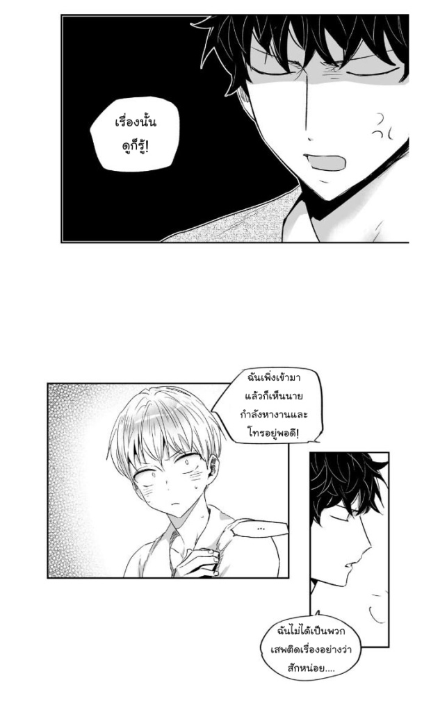 manga-yaoi