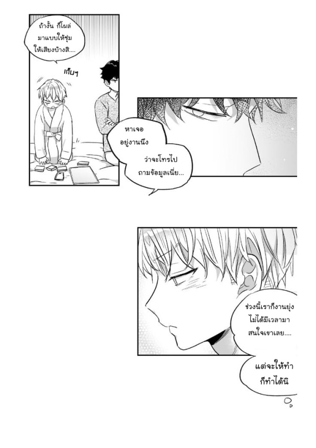 manga-yaoi