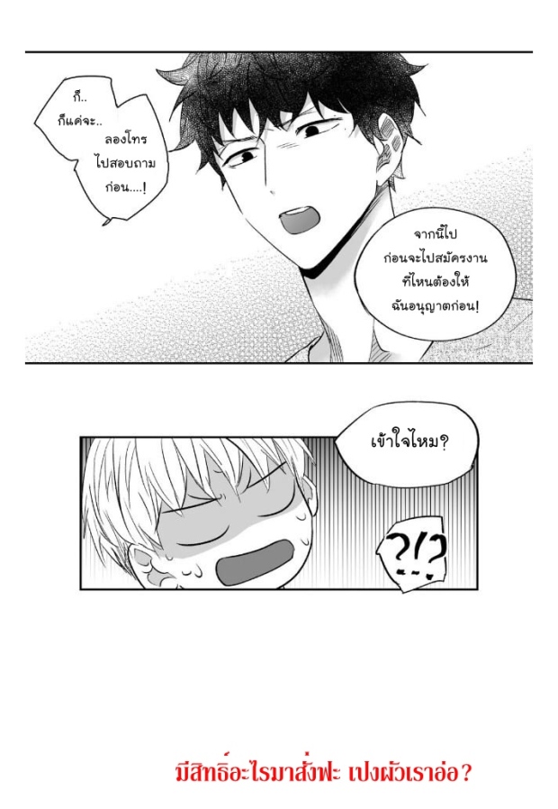 manga-yaoi