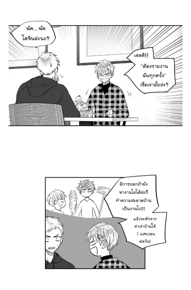 manga-yaoi