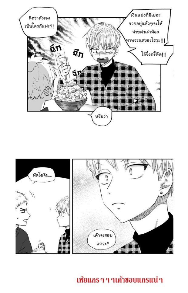 manga-yaoi