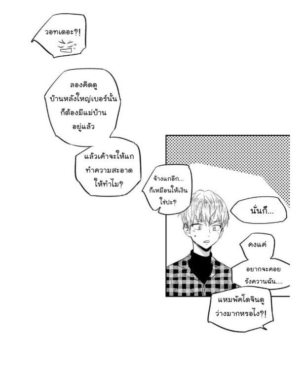 manga-yaoi