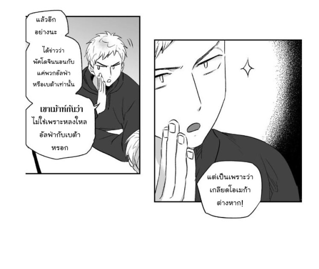 manga-yaoi