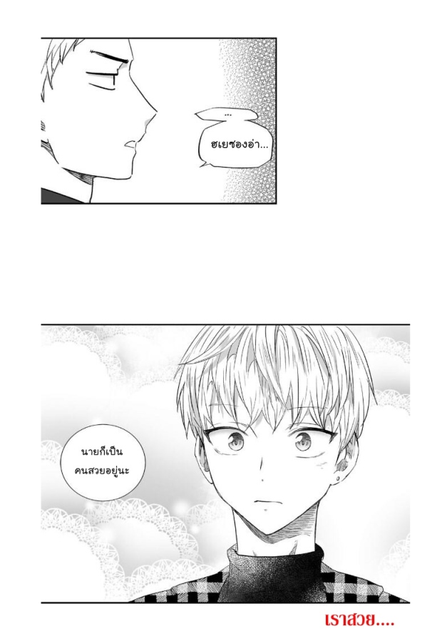 manga-yaoi