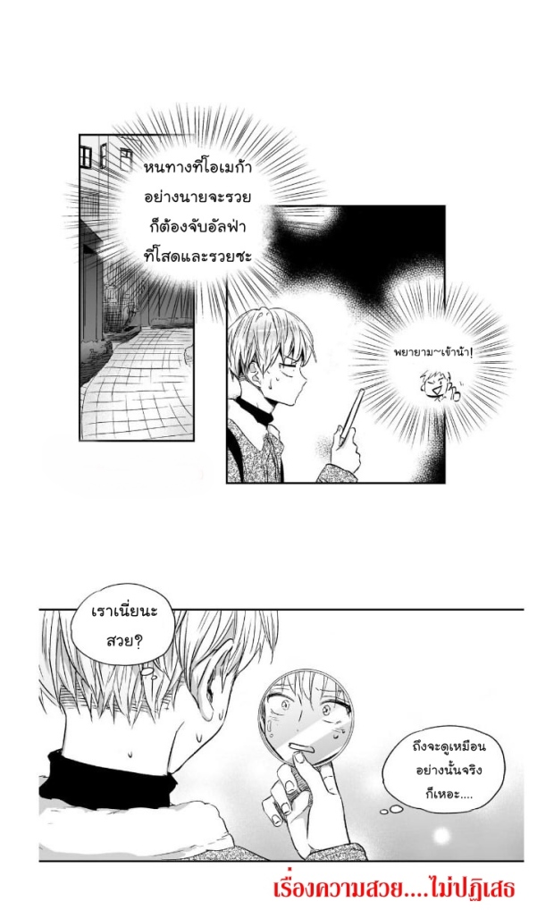manga-yaoi
