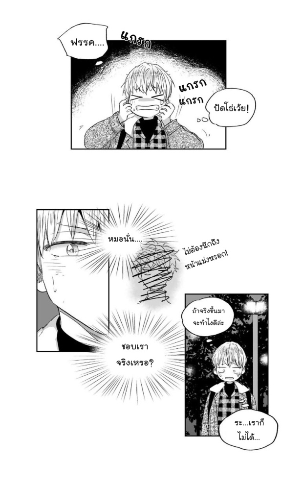 manga-yaoi