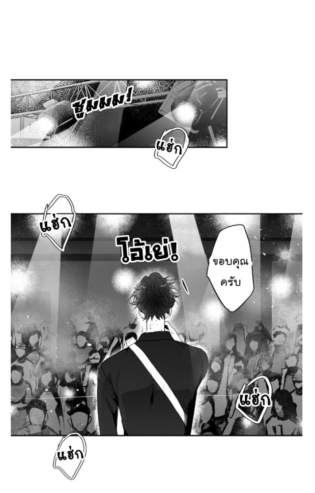 manga-yaoi