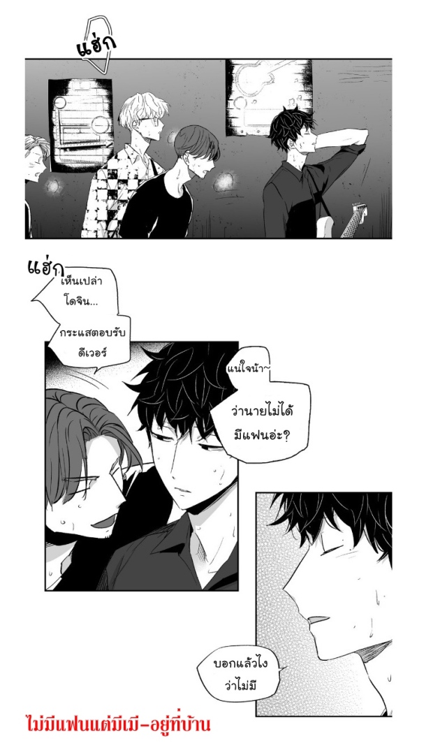manga-yaoi