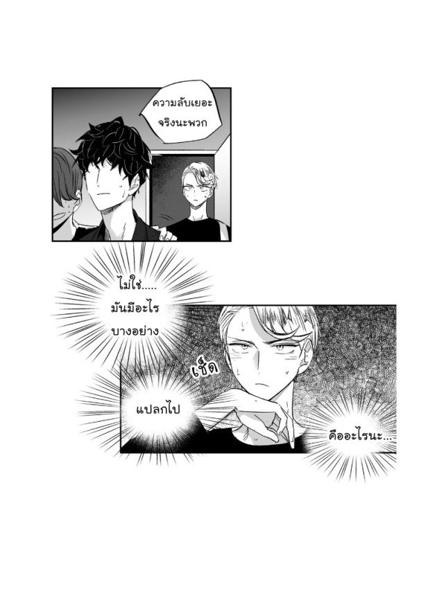 manga-yaoi