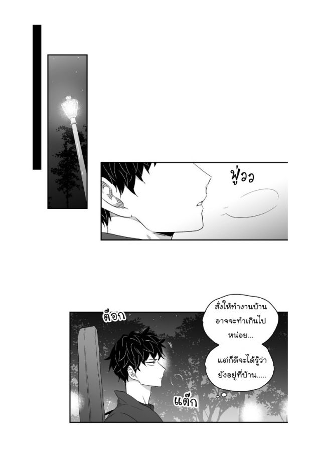 manga-yaoi