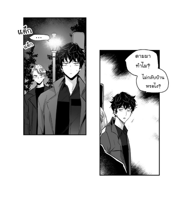 manga-yaoi