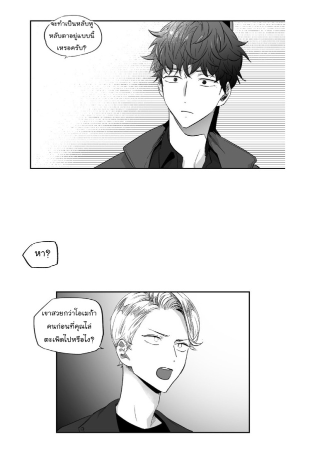 manga-yaoi