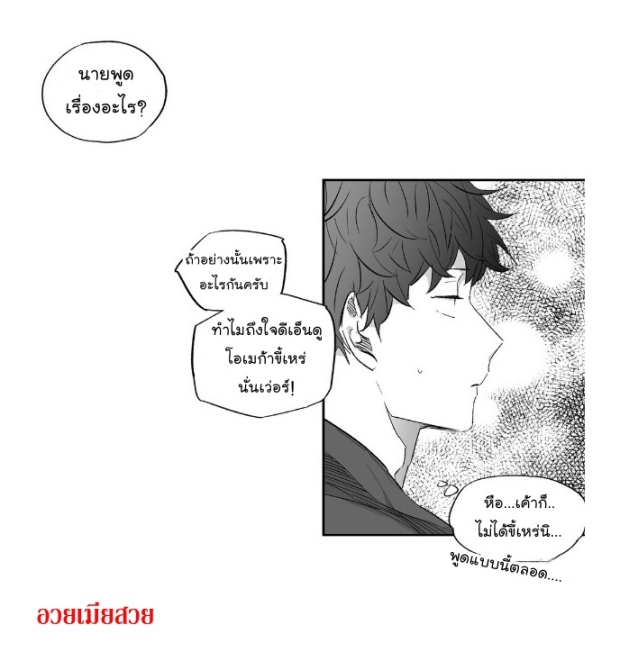 manga-yaoi