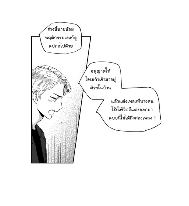 manga-yaoi