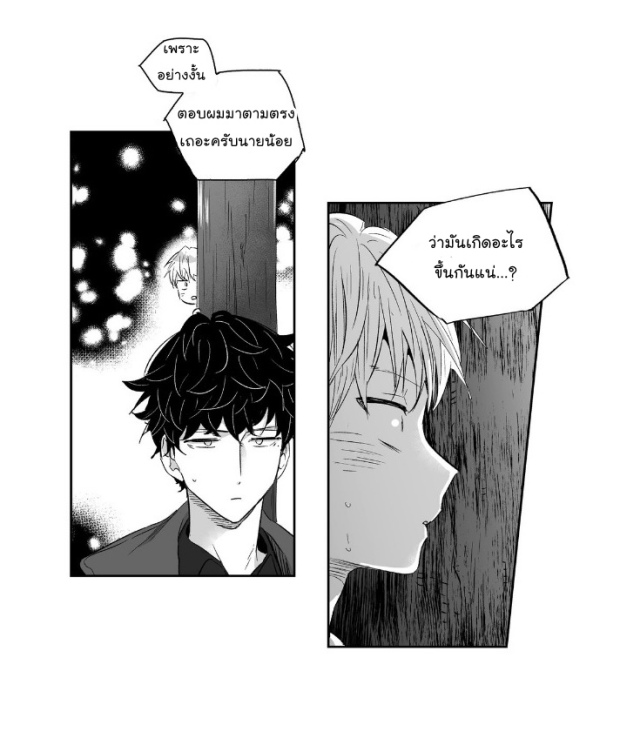manga-yaoi