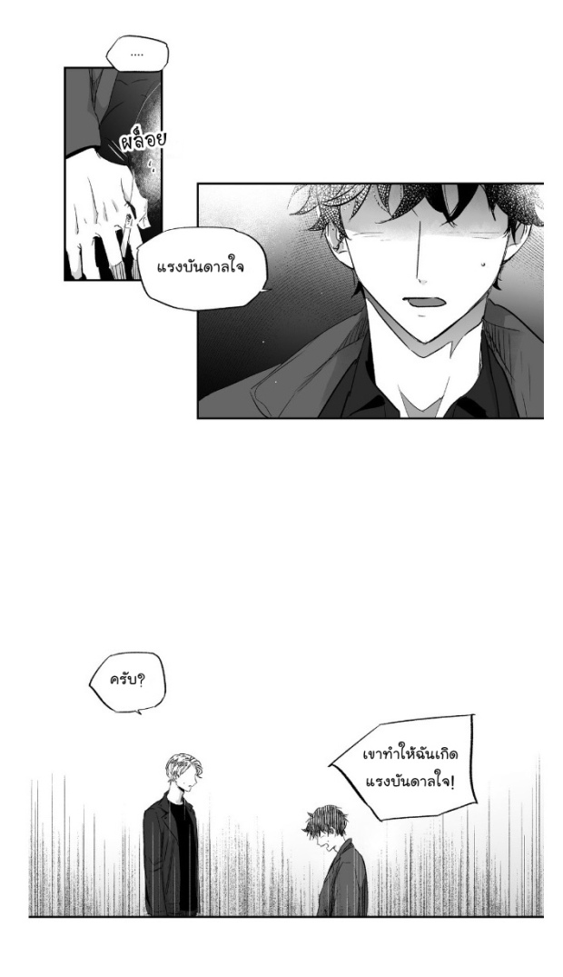 manga-yaoi