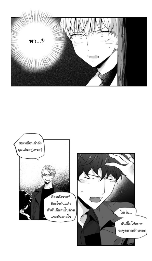 manga-yaoi
