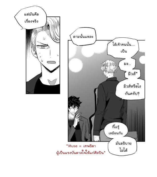 manga-yaoi