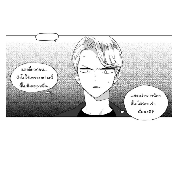 manga-yaoi