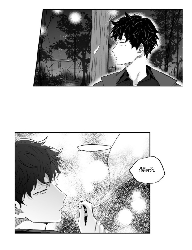 manga-yaoi