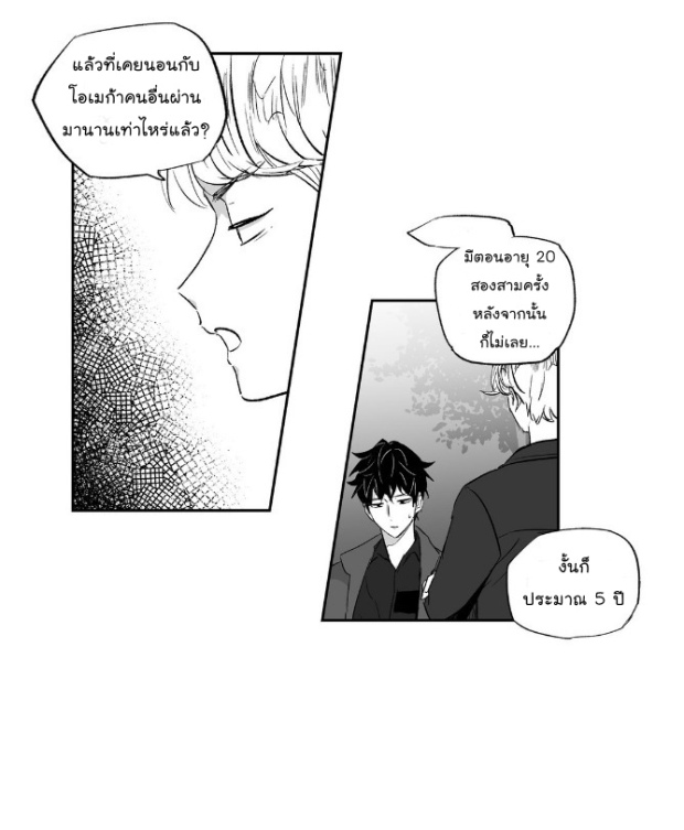manga-yaoi
