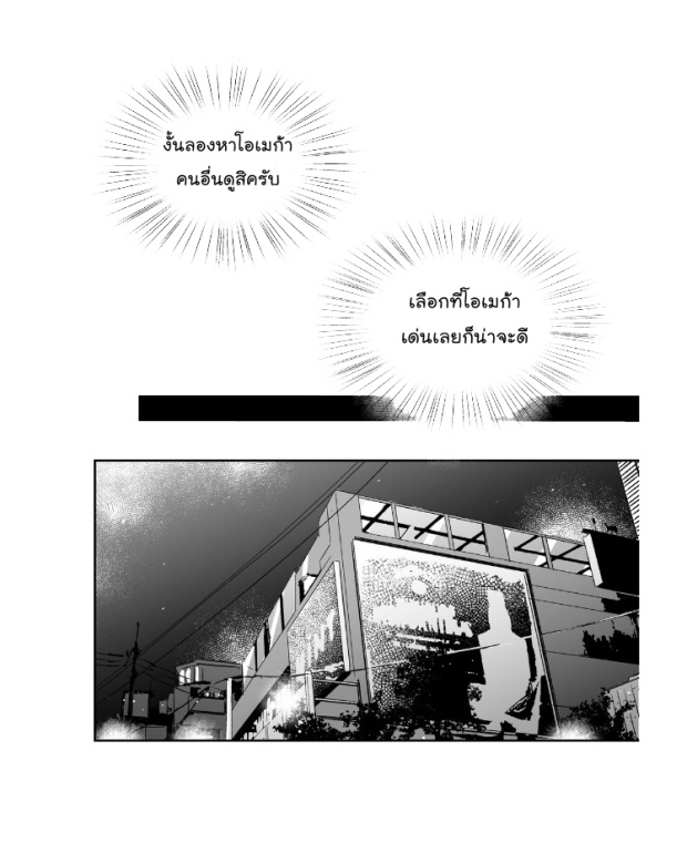manga-yaoi
