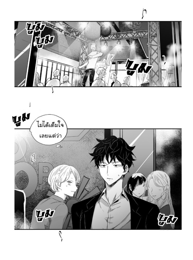 manga-yaoi