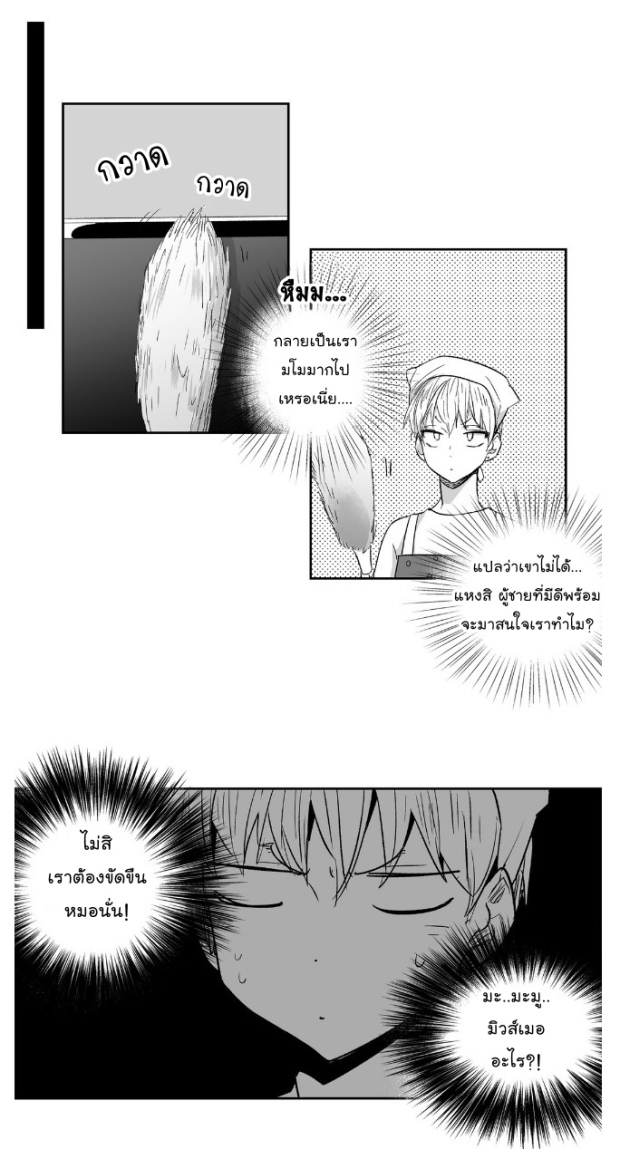 manga-yaoi