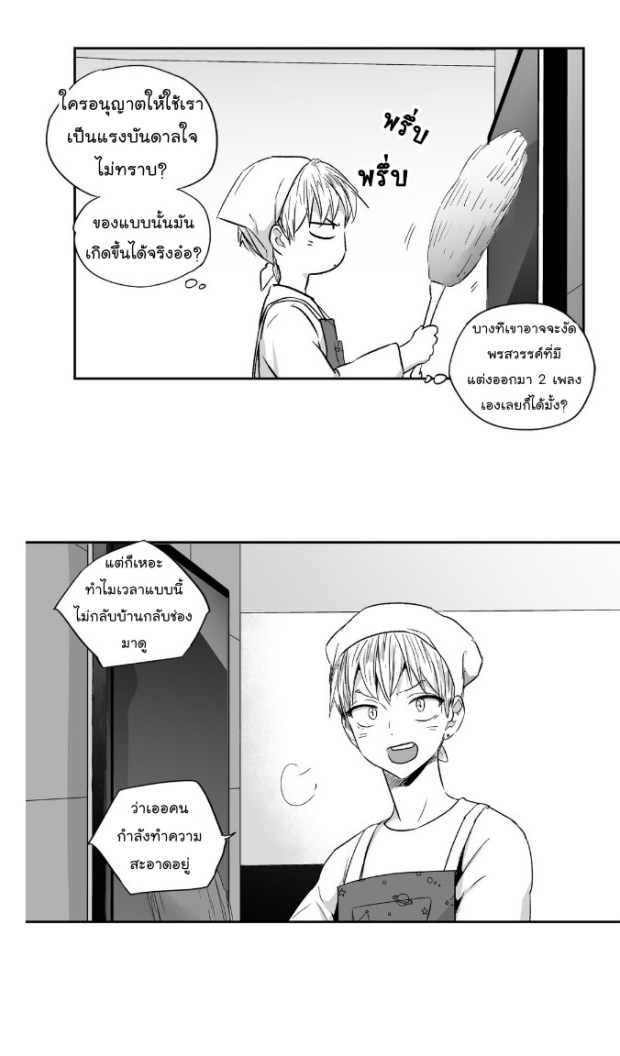manga-yaoi
