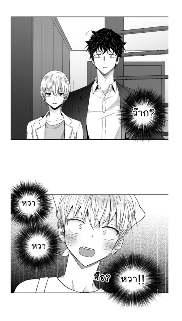 manga-yaoi