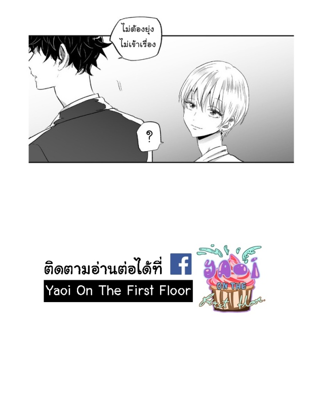 manga-yaoi
