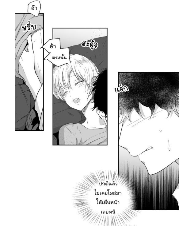 manga-yaoi