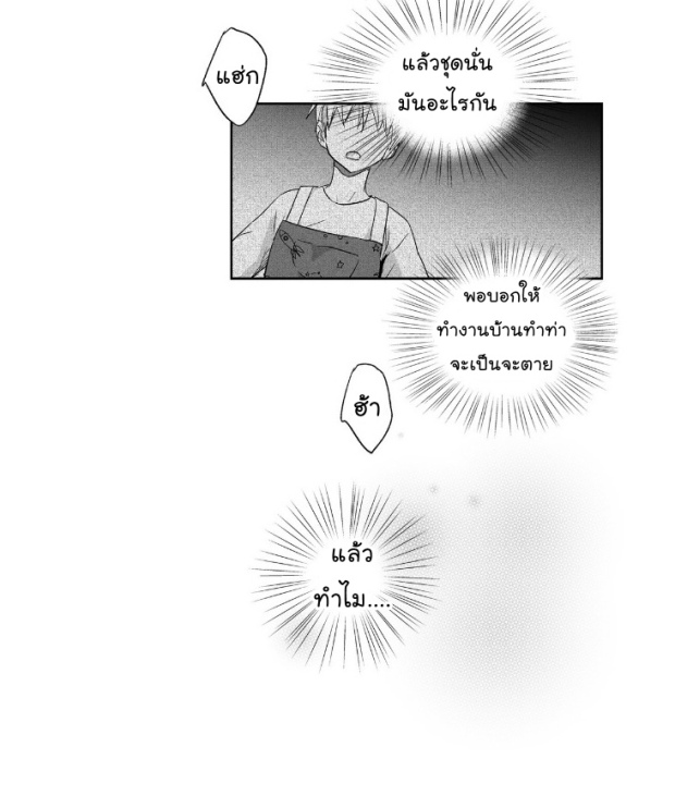 manga-yaoi