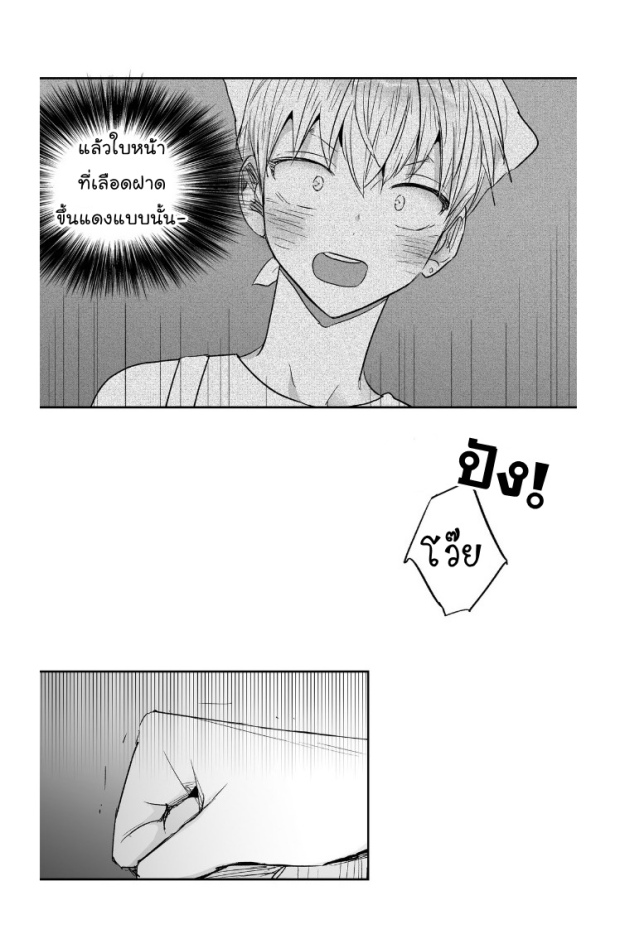 manga-yaoi