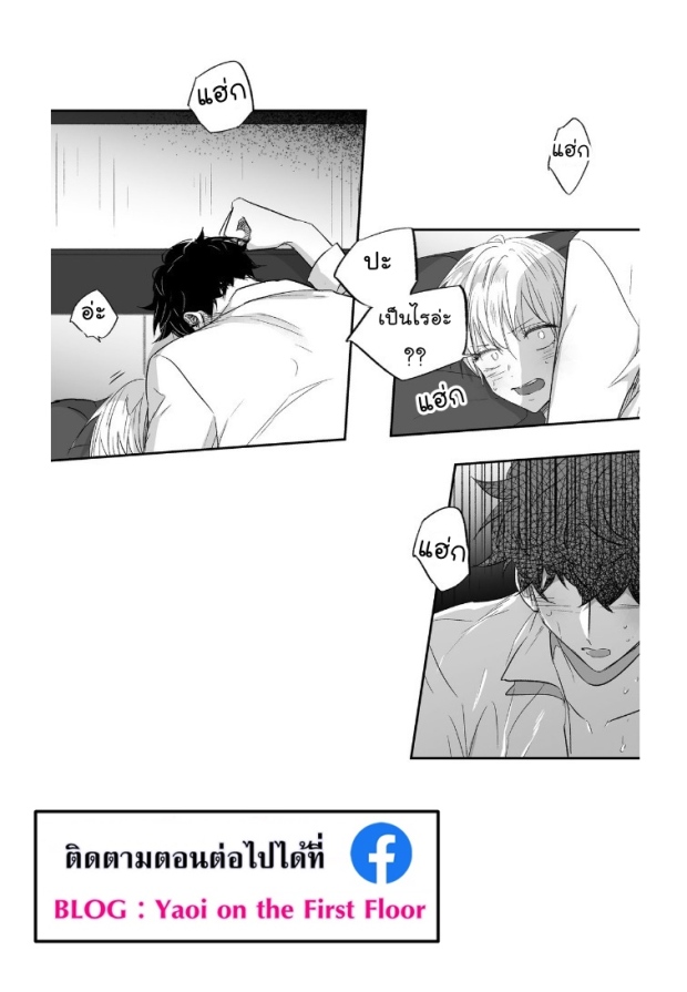 manga-yaoi