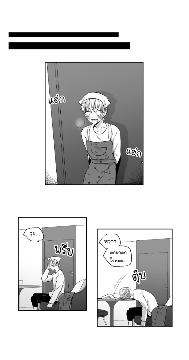 manga-yaoi